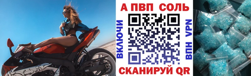 Купить наркотики цена Камень-на-Оби Галлюциногенные грибы COCAIN Гашиш Меф Каннабис