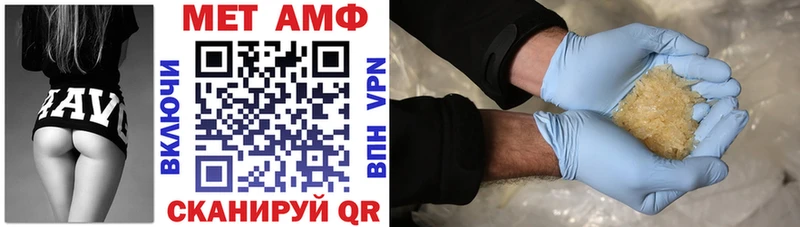 Amphetamine Розовый  Камень-на-Оби 