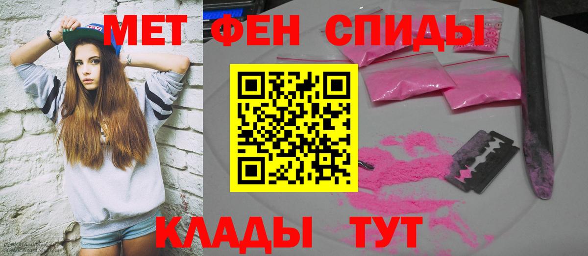 АМФ  Вход с VPN  Amphetamine  площадка формула  АМФ VHQ  Камень-на-Оби 
