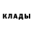 Кетамин VHQ Ahmed Magdy