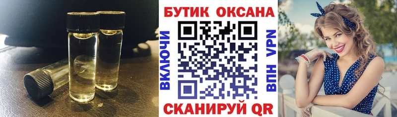 МЕГА как войти  Камень-на-Оби  Бутират BDO 