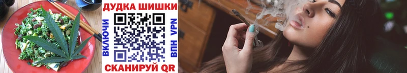 сколько стоит  Камень-на-Оби  Печенье с ТГК марихуана 