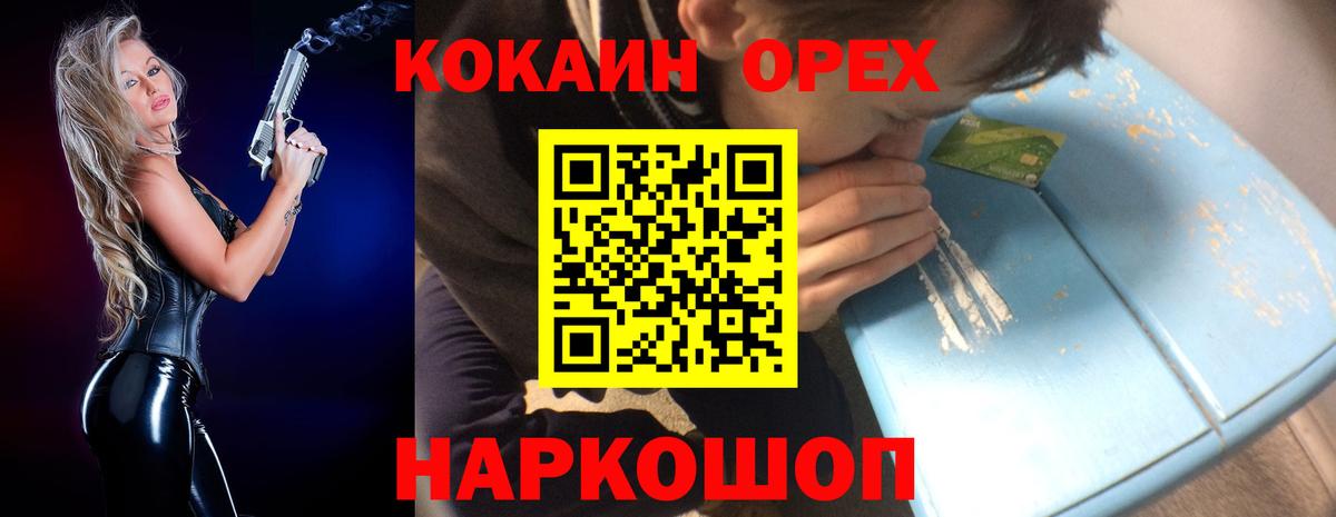 Гарик  А ПВП  МАРИХУАНА  Камень-на-Оби  МЕТ  Вход с VPN  Купить закладку  Меф  Cocaine  Каннабис  Гашиш 