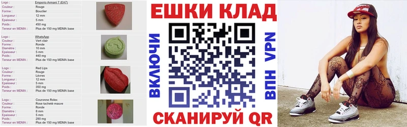 Экстази 280мг магазин продажи наркотиков Камень-на-Оби