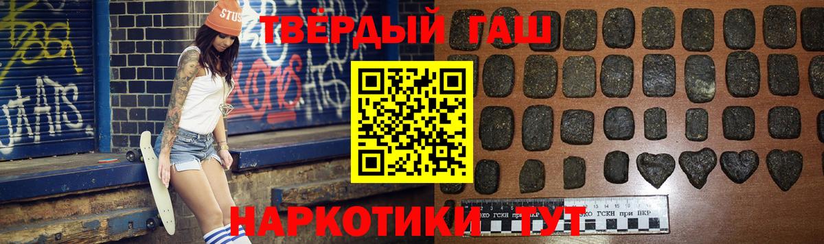 Камень-на-Оби  ГАШ хэш  Вход с VPN  ГАШИШ  ГАШИШ VHQ 