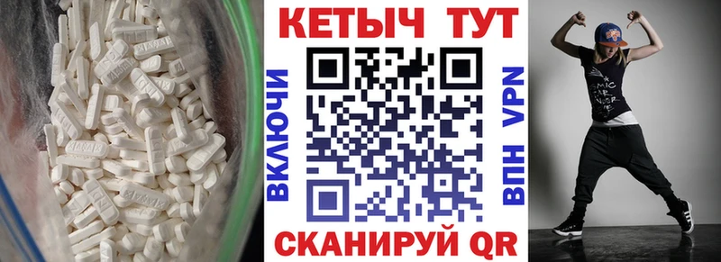 КЕТАМИН ketamine Камень-на-Оби