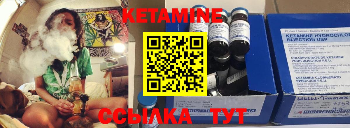 Кетамин VHQ  Вход с VPN  Кетамин ketamine  Камень-на-Оби 