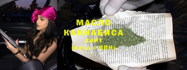кокаин премиум Магас