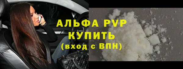 меф VHQ Волоколамск