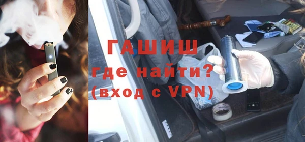 амф Белокуриха