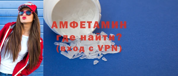 ALPHA PVP Майский
