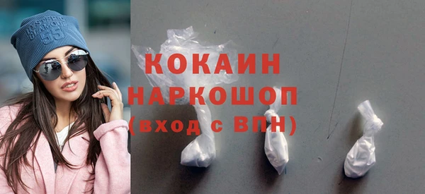 MDMA Волосово