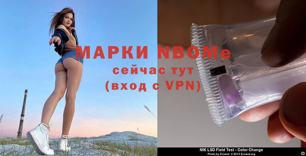 MDMA Волосово