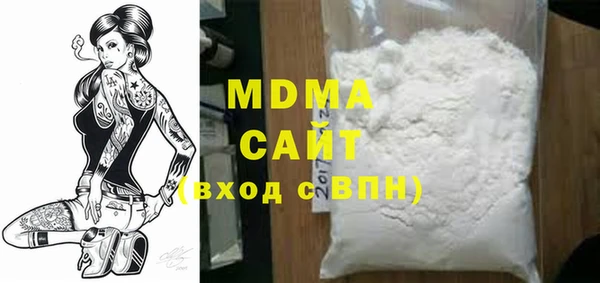 MDMA Волосово