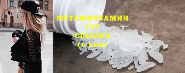 таблы Мегион