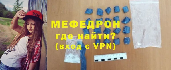 прущая мука Магадан