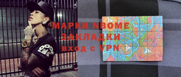 ALPHA PVP Майский