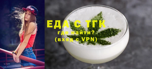 прущая мука Магадан