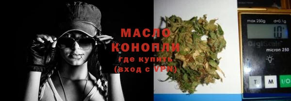 а пвп мука Ачинск
