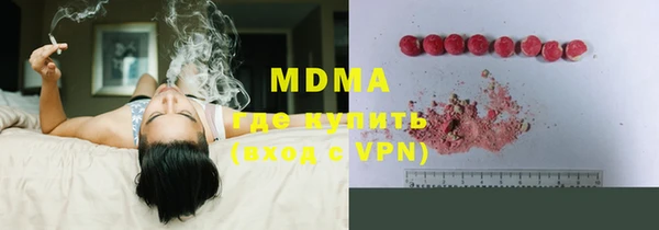 кокаин премиум Магас