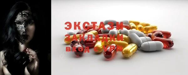 кокаин премиум Магас