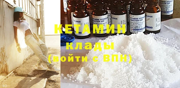 кокаин премиум Магас