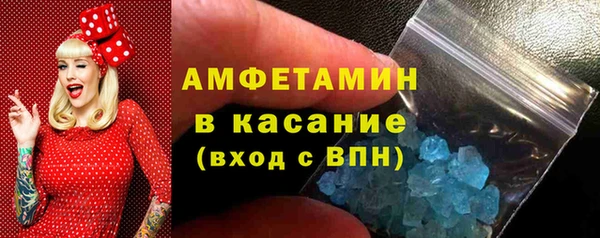 MDMA Волосово