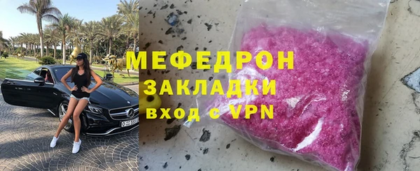а пвп мука Медногорск