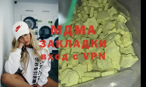 MDMA Волосово