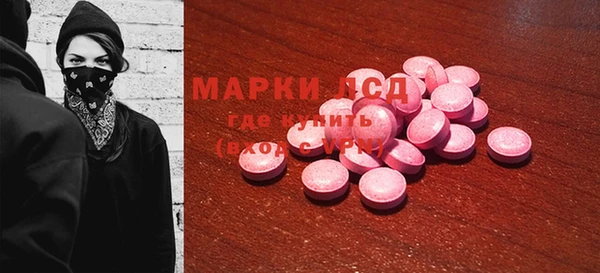 MDMA Волосово