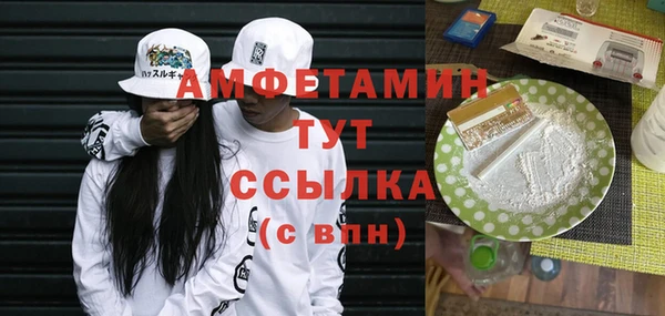 альфа пвп VHQ Бердск