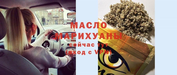 кокаин премиум Магас