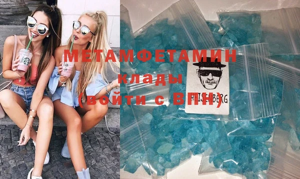 а пвп мука Медногорск