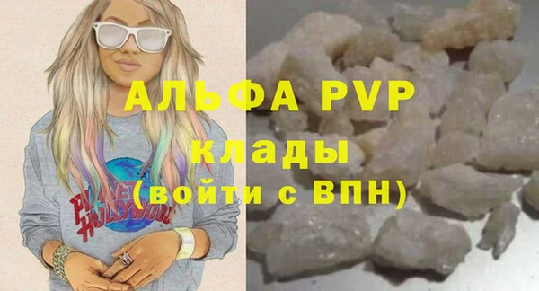 кокаин премиум Магас