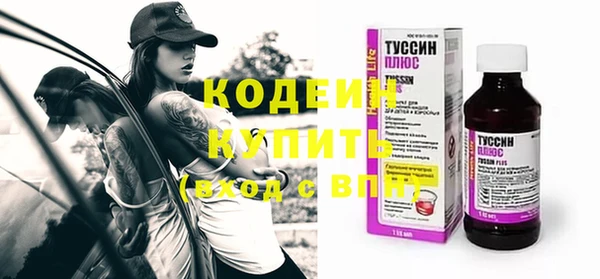альфа пвп VHQ Бердск