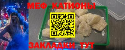 MESCALINE Апшеронск