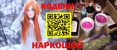кокаин премиум Апрелевка