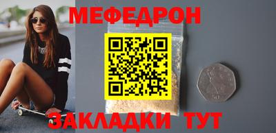 MESCALINE Апшеронск