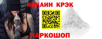 MESCALINE Апшеронск