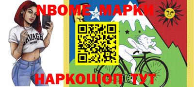 MESCALINE Апшеронск