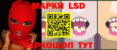 MESCALINE Апшеронск