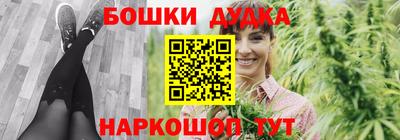 MESCALINE Апшеронск