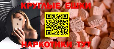 кокаин премиум Апрелевка