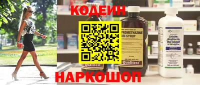 кокаин премиум Апрелевка