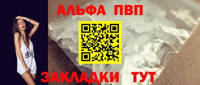 кокаин премиум Апрелевка
