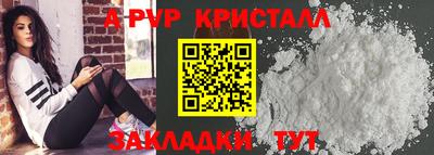 MESCALINE Апшеронск