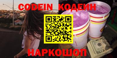 MESCALINE Апшеронск