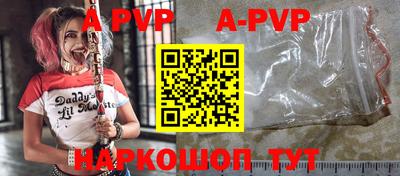 ALPHA PVP Аргун