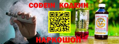 MESCALINE Апшеронск