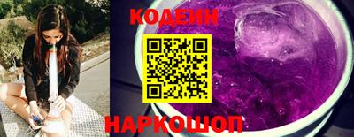 MESCALINE Апшеронск